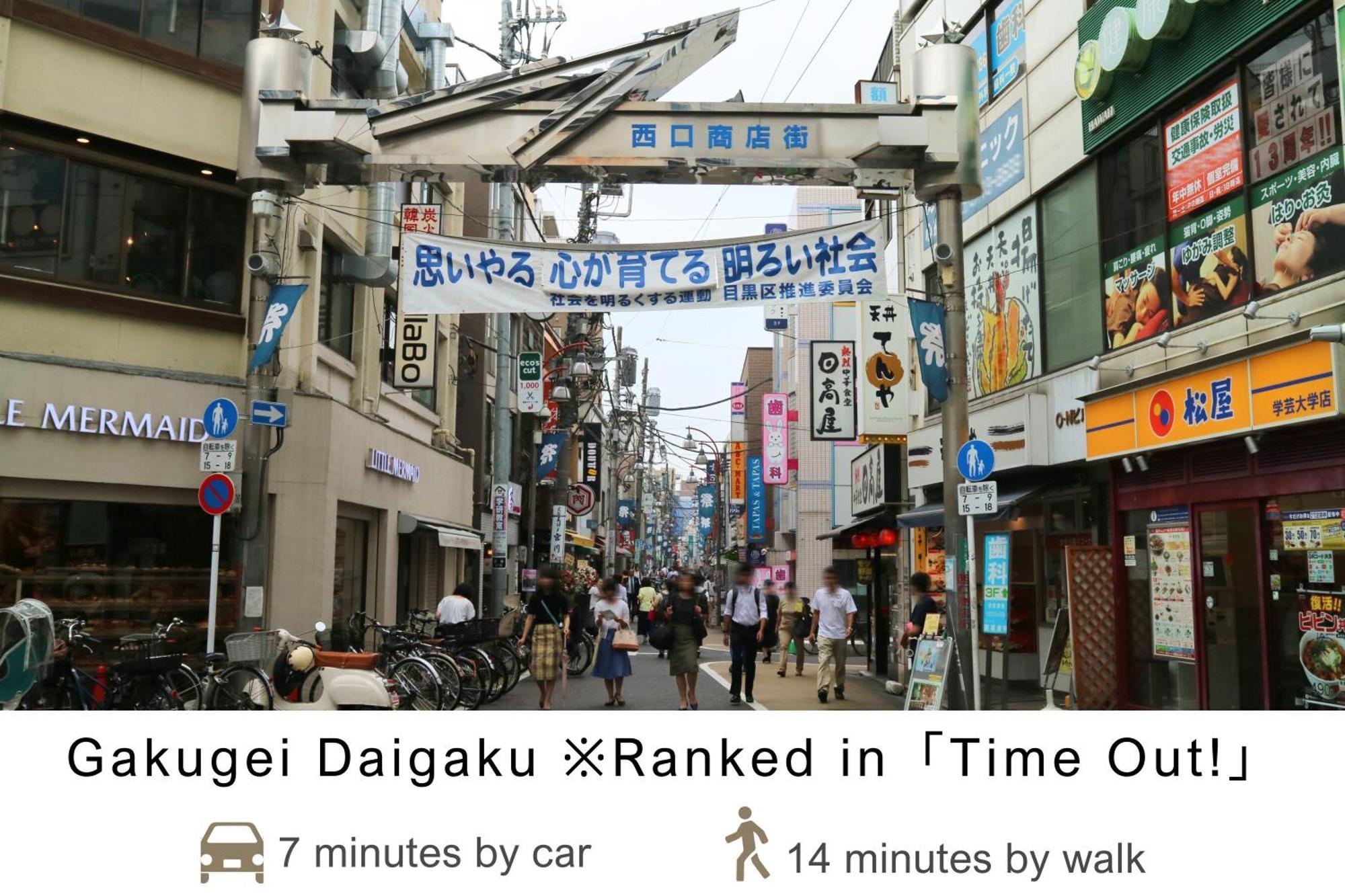 Tokyu Stay Meguro Yutenji Tokyo Exterior photo